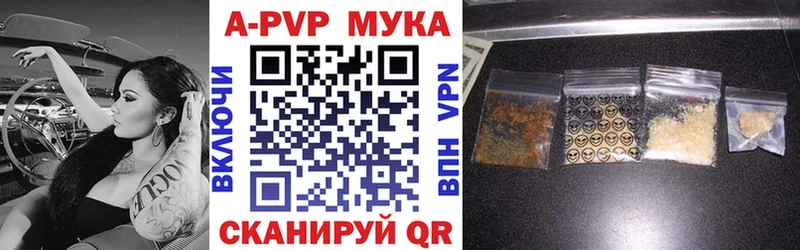 Продажа наркотиков Россошь Кокаин  A-PVP  ГАШ  Амфетамин  Меф 