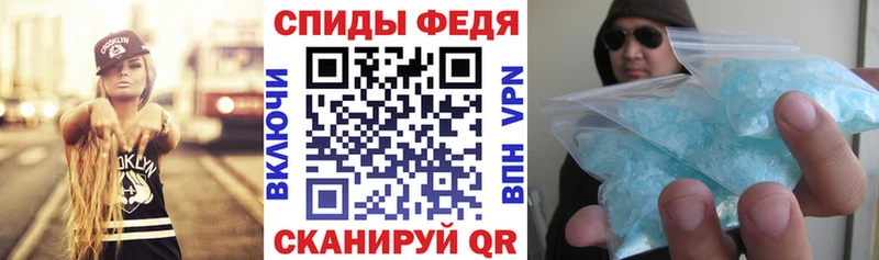 маркетплейс состав  Россошь  Амфетамин 97%  купить наркотики цена 
