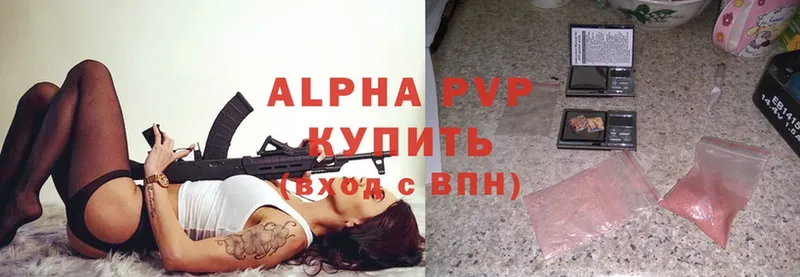 Alfa_PVP СК  omg маркетплейс  Россошь 