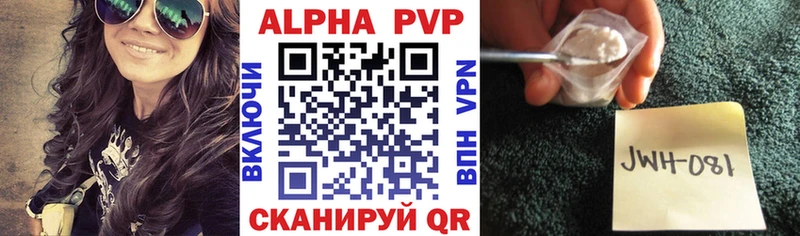купить закладку  Россошь  Alpha PVP мука 