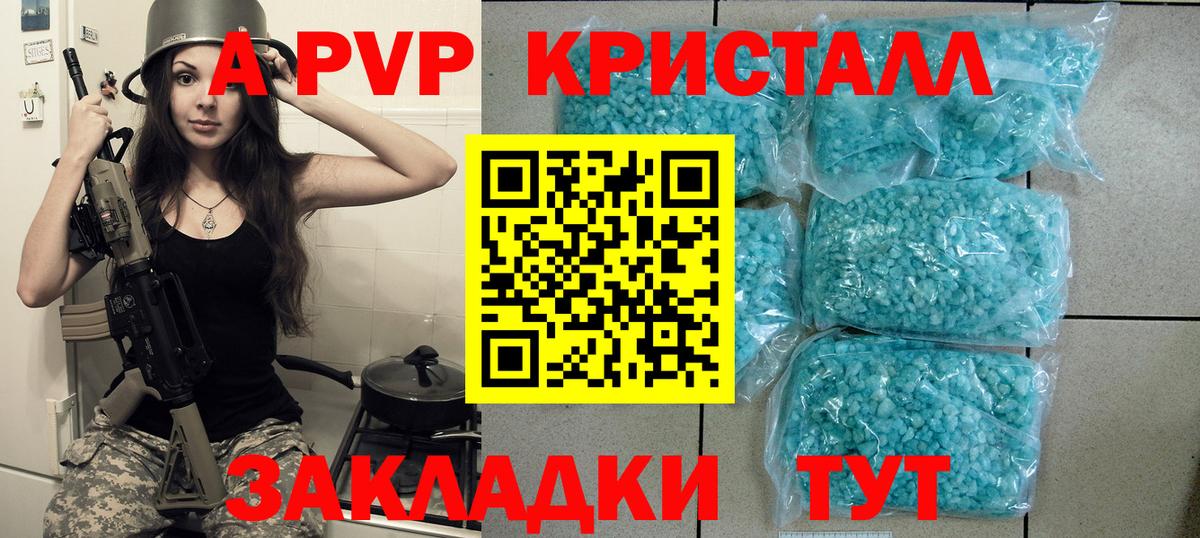 Каннабис  NBOMe  COCAIN  Гашиш  Россошь  Меф МЯУ МЯУ  