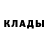 Метамфетамин кристалл Oleksandr B.