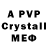 Amphetamine VHQ Umarjon Saydaliyev