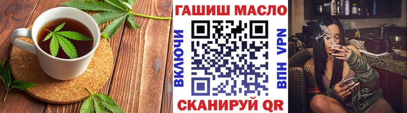 закладка  Россошь  ОМГ ОМГ рабочий сайт  Еда ТГК марихуана 