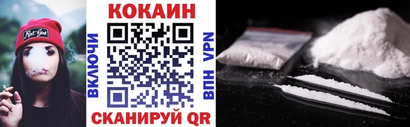 COCAIN 98%  Россошь 