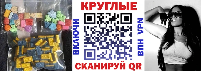 что такое наркотик  Россошь  Экстази 99% 