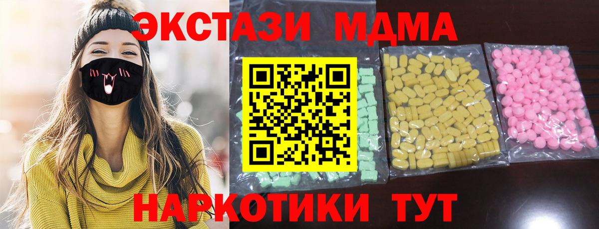 Россошь  Экстази таблы  Вход с VPN  mega сайт  ЭКСТАЗИ бентли  Ecstasy 