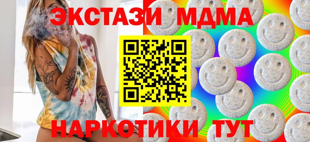 Ecstasy TESLA  Россошь  ЭКСТАЗИ  Экстази Philipp Plein 