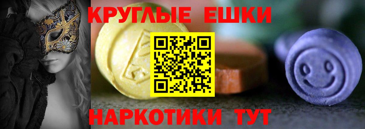 Экстази louis Vuitton Россошь