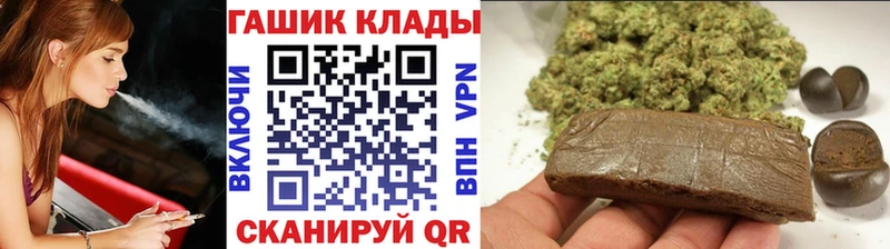 Гашиш гашик Россошь