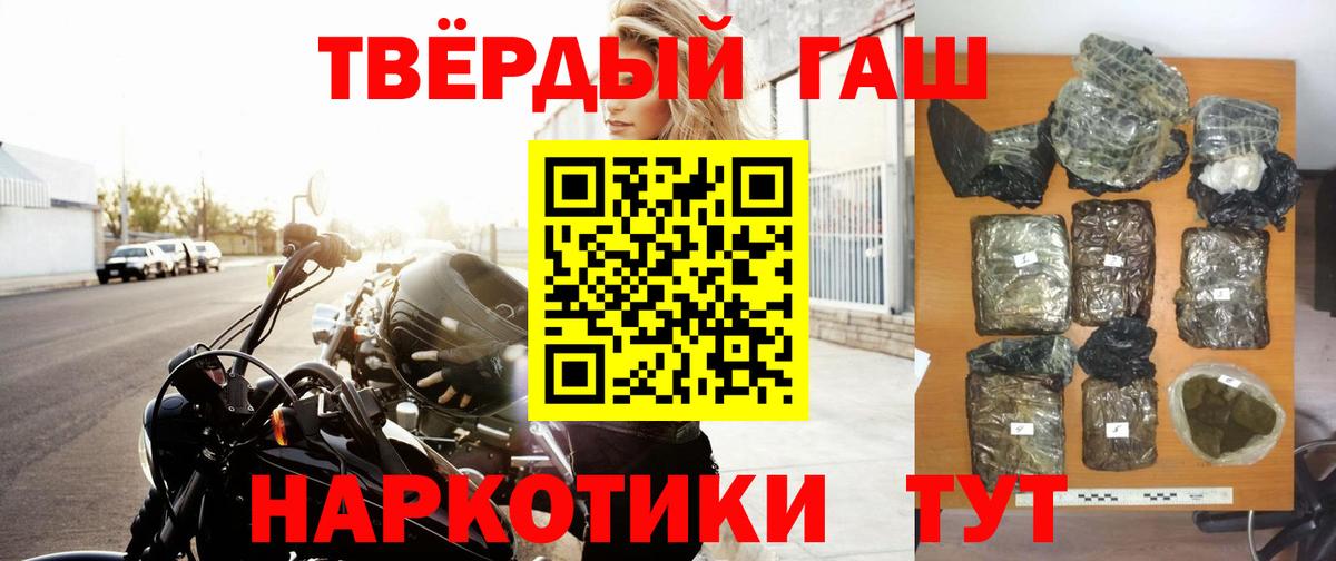 ГАШИШ гарик Россошь