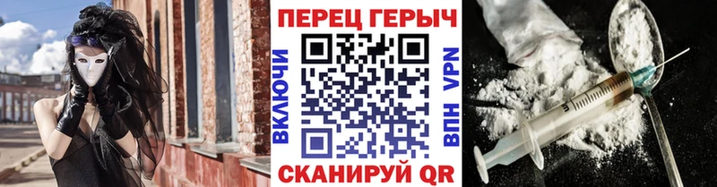 Героин Афган  купить наркоту  Россошь 
