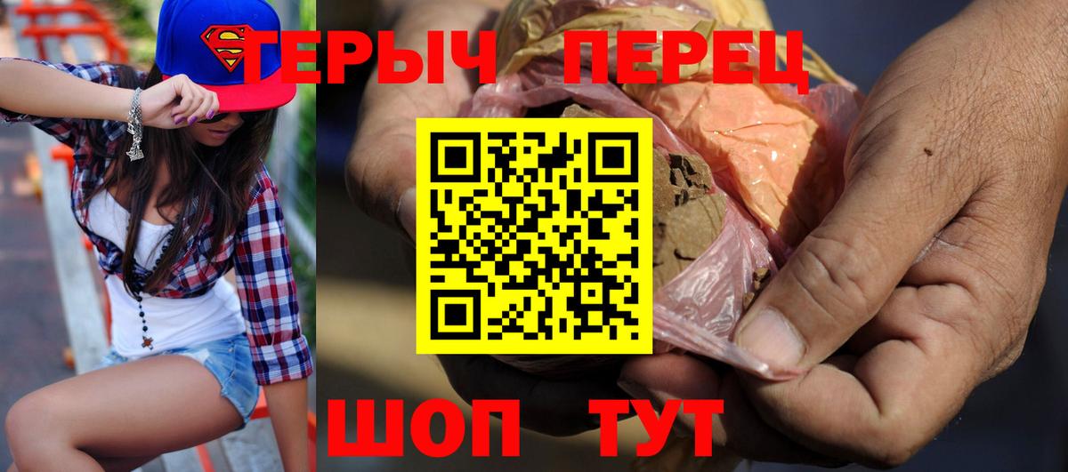 Героин VHQ Россошь