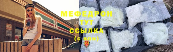 МДПВ Новокубанск