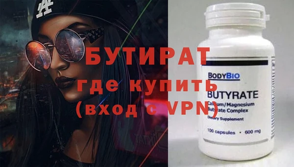 гашиш Новодвинск