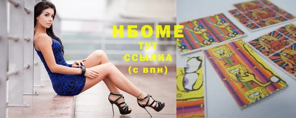 jwh Новозыбков