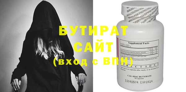 jwh Новозыбков