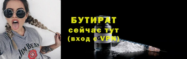 jwh Новозыбков