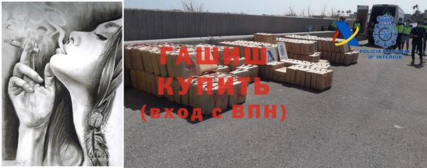 гашиш Новодвинск