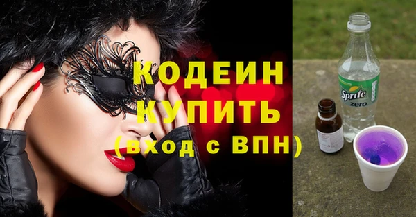 jwh Новозыбков