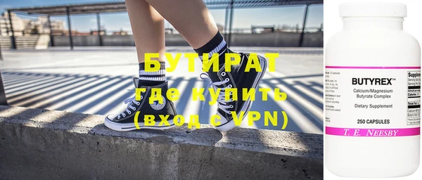 jwh Новозыбков