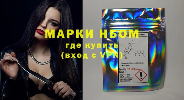 гашиш Новодвинск