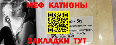 прущая мука Гусь-Хрустальный