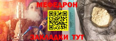 ECSTASY Гусиноозёрск