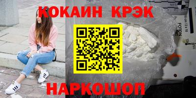 прущий лед Азнакаево