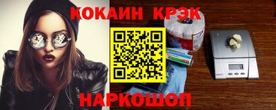 прущая мука Гусь-Хрустальный