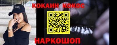 прущая мука Гусь-Хрустальный