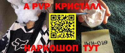 прущий лед Азнакаево