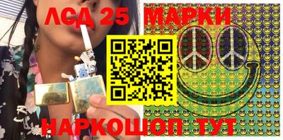 герыч Абинск