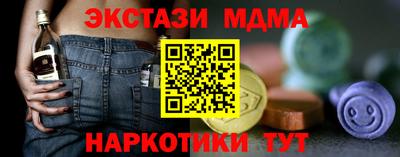 прущий лед Азнакаево