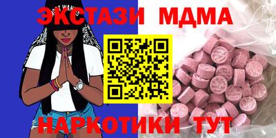 ECSTASY Гусиноозёрск