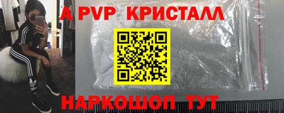 прущая мука Гусь-Хрустальный