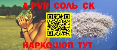 прущая мука Гусь-Хрустальный
