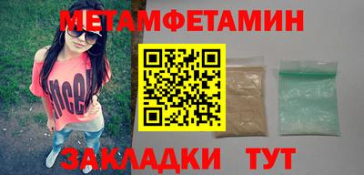 прущий лед Азнакаево