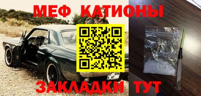 прущая мука Гусь-Хрустальный