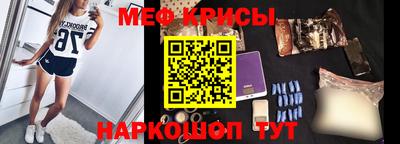 прущая мука Гусь-Хрустальный