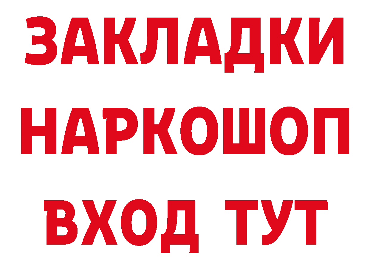 Виды наркоты дарк нет формула Россошь