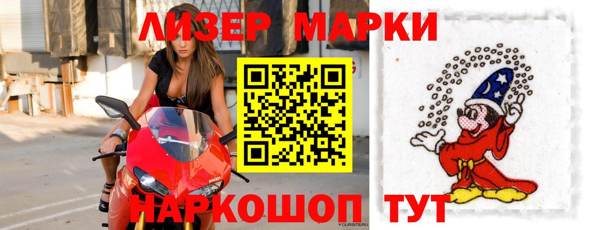 LSD-25 экстази ecstasy  ЛСД экстази ecstasy  Россошь 