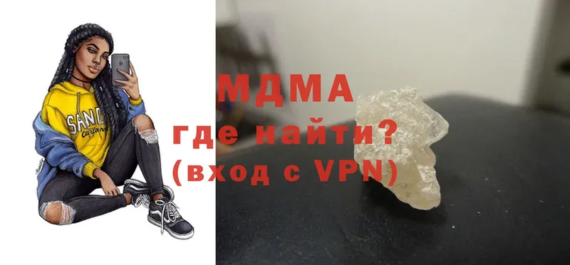 MDMA VHQ  Россошь 