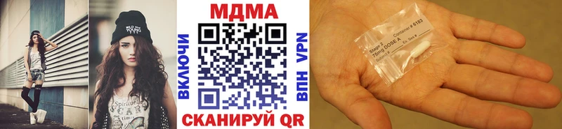МДМА кристаллы  Россошь 