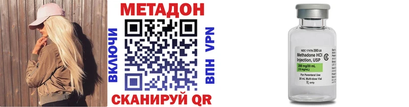 площадка телеграм  omg зеркало  Россошь  МЕТАДОН мёд 