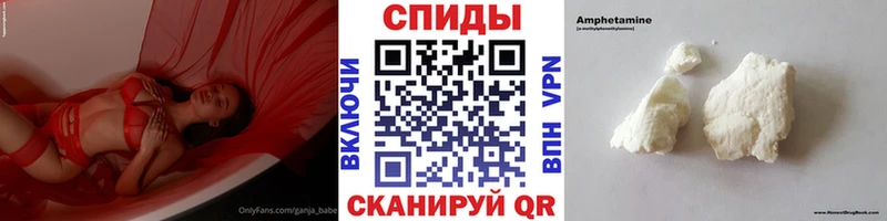 Первитин пудра  Россошь 