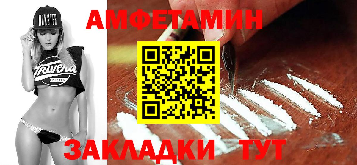Первитин винт  Вход с VPN  Первитин винт  Россошь 