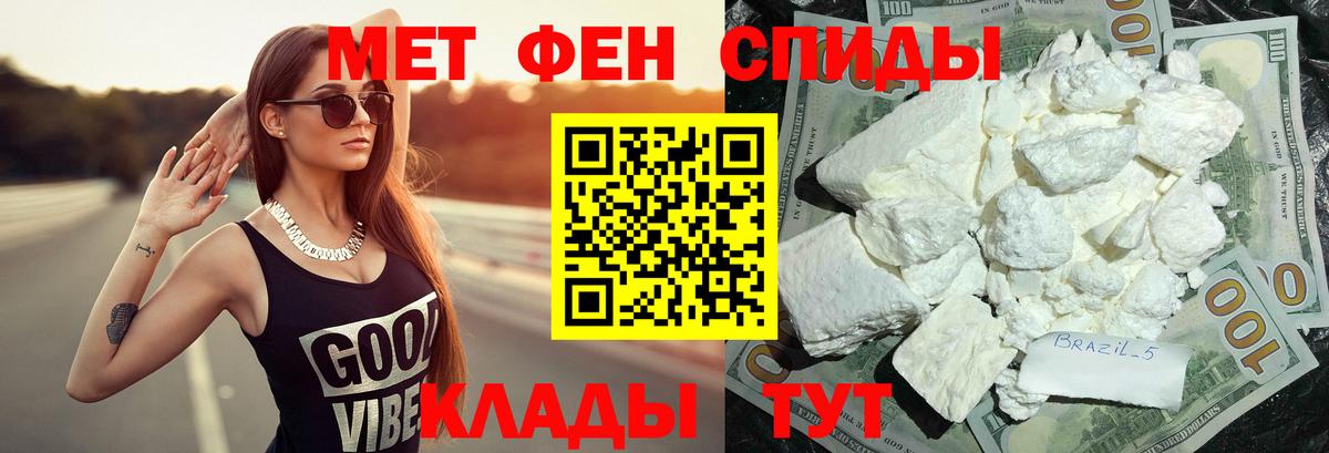 Россошь  Вход с VPN  Меф МЯУ МЯУ кристаллы  Экстази  ГАШИШ  КОКАИН 
