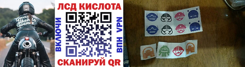 Марки N-bome 1,8мг  купить закладку  Россошь 