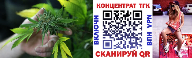 цены наркотик Россошь Дистиллят ТГК вейп с тгк